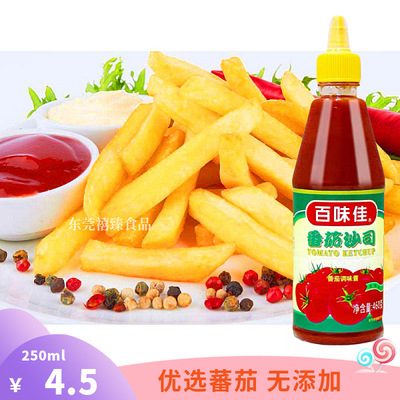 蕃茄酱挤压瓶装番茄沙司意大利面酱小吃调味酱百味佳250ml|ru