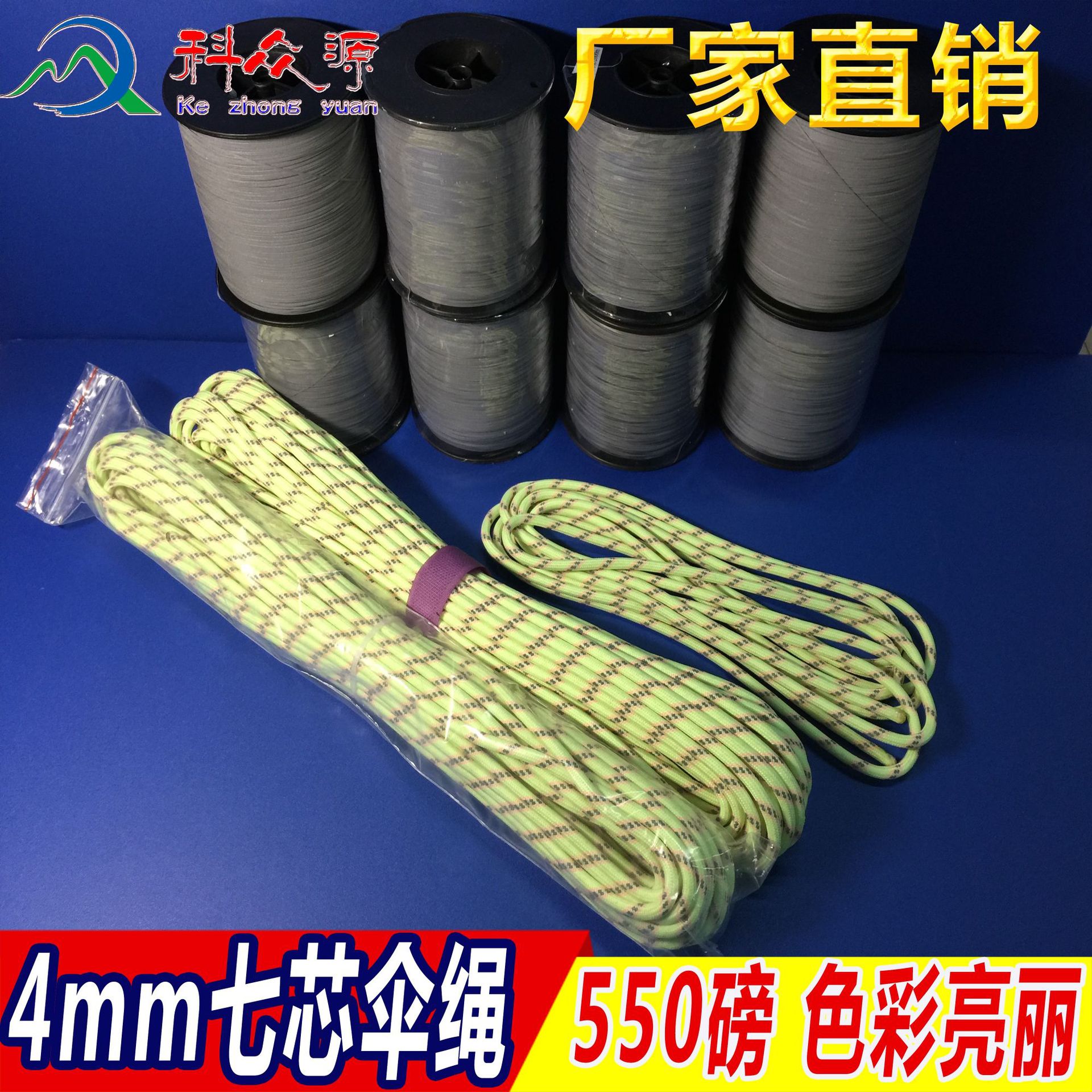 厂家彩色绳子1mm2mm3mm黑色白色耐磨耐晒编织绳户外捆绑帐篷拉绳