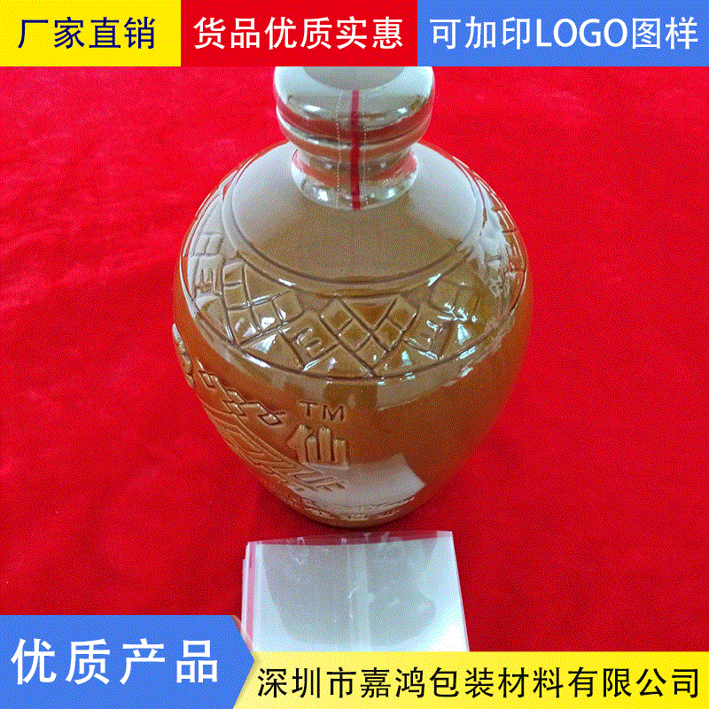 厂家直销陶瓷酒瓶收缩膜 玻璃瓶口热缩膜瓶盖封口膜洋酒瓶塑封膜
