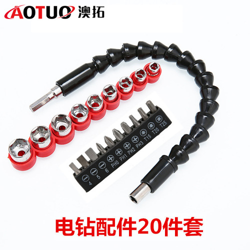 Large quantity, preferential electric drill accessories, cardan shaft, electric grinding accessories, bit set, flexible shaft electric drill set wholesale