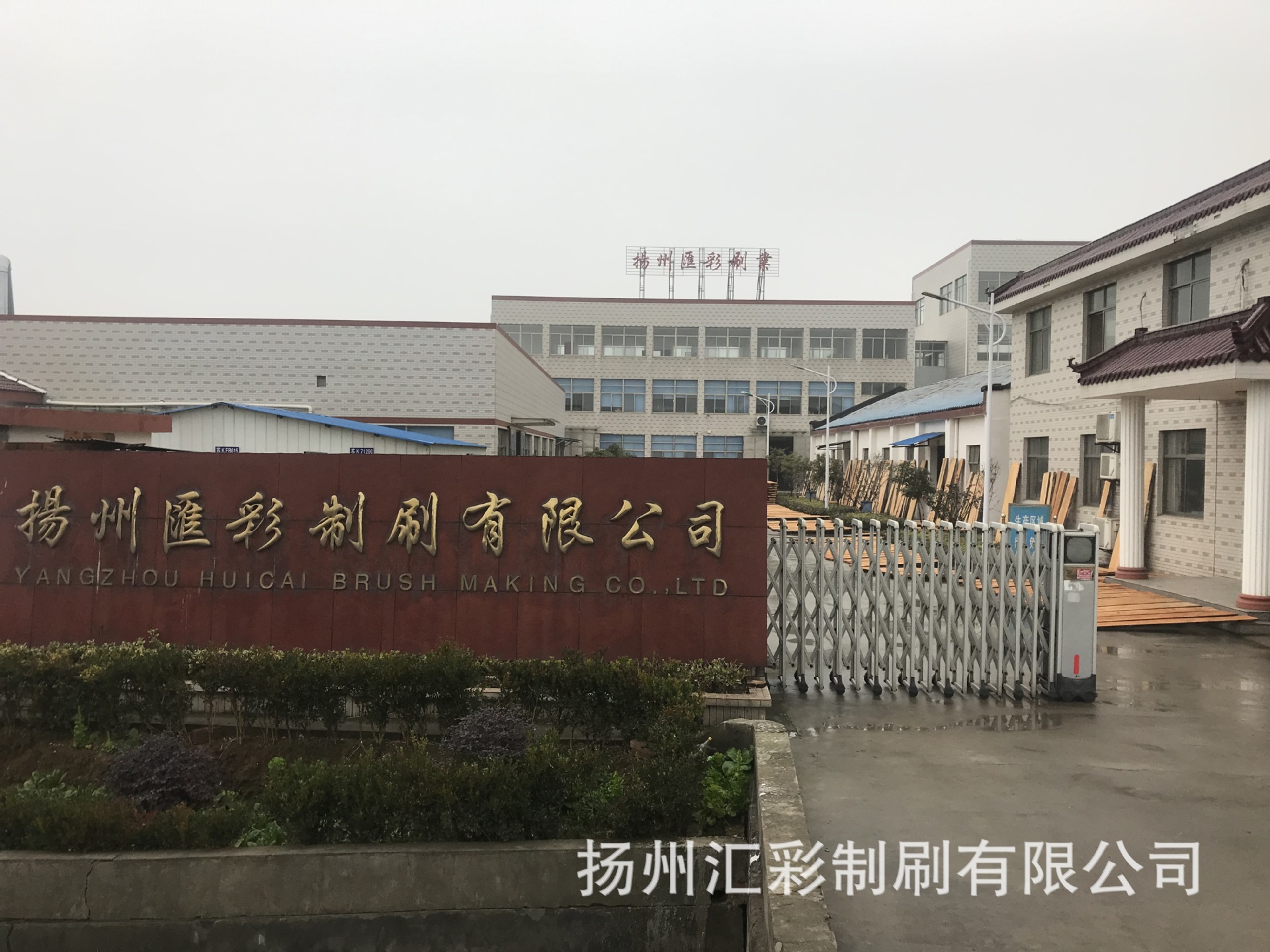 工厂大门