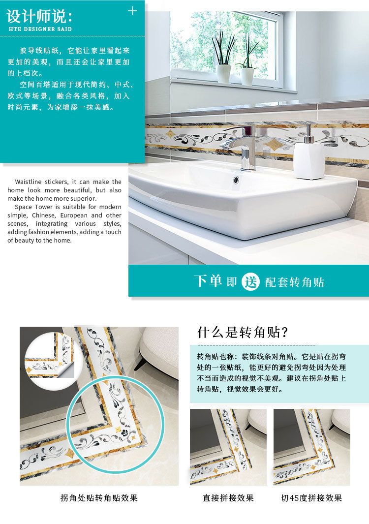 详情页_02.jpg