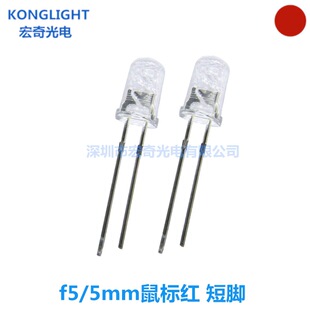 ����5mm��˼tɫled�l��� �A�^��߅f5�t�� �t��ledֱ�������_