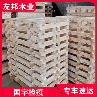 木托盘 厂家直供物流实木木质熏蒸托盘 胶合板叉车运输仓储用木托-阿里巴巴