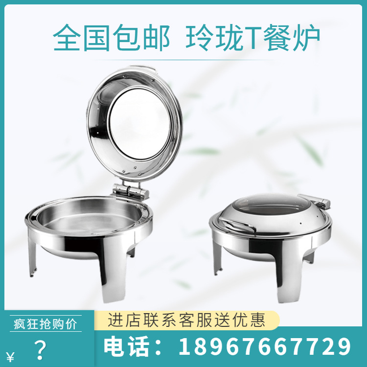 VOTOO��; ��������Tϵ�� Բ�β����� ȫ�����������¯ ����ֱ��