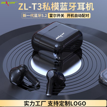 定制ZEALOT/狂热者 T3新款蓝牙耳机弹窗无线立体声运动挂耳式私模