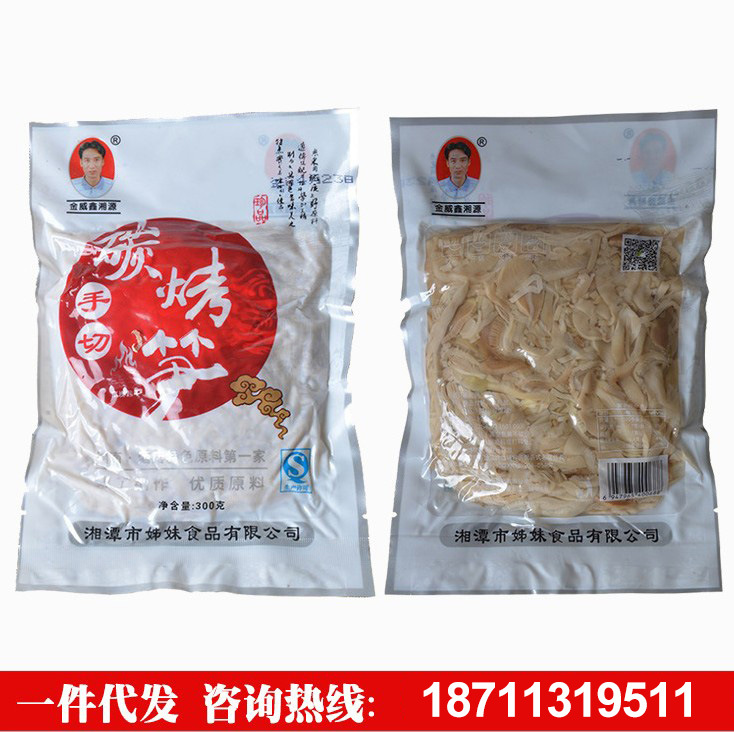 金威鑫湘源手切碳烤笋300g厂家直销一件代发复水笋明笋闵笋笋丝