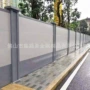 防护道路装配式施工护栏