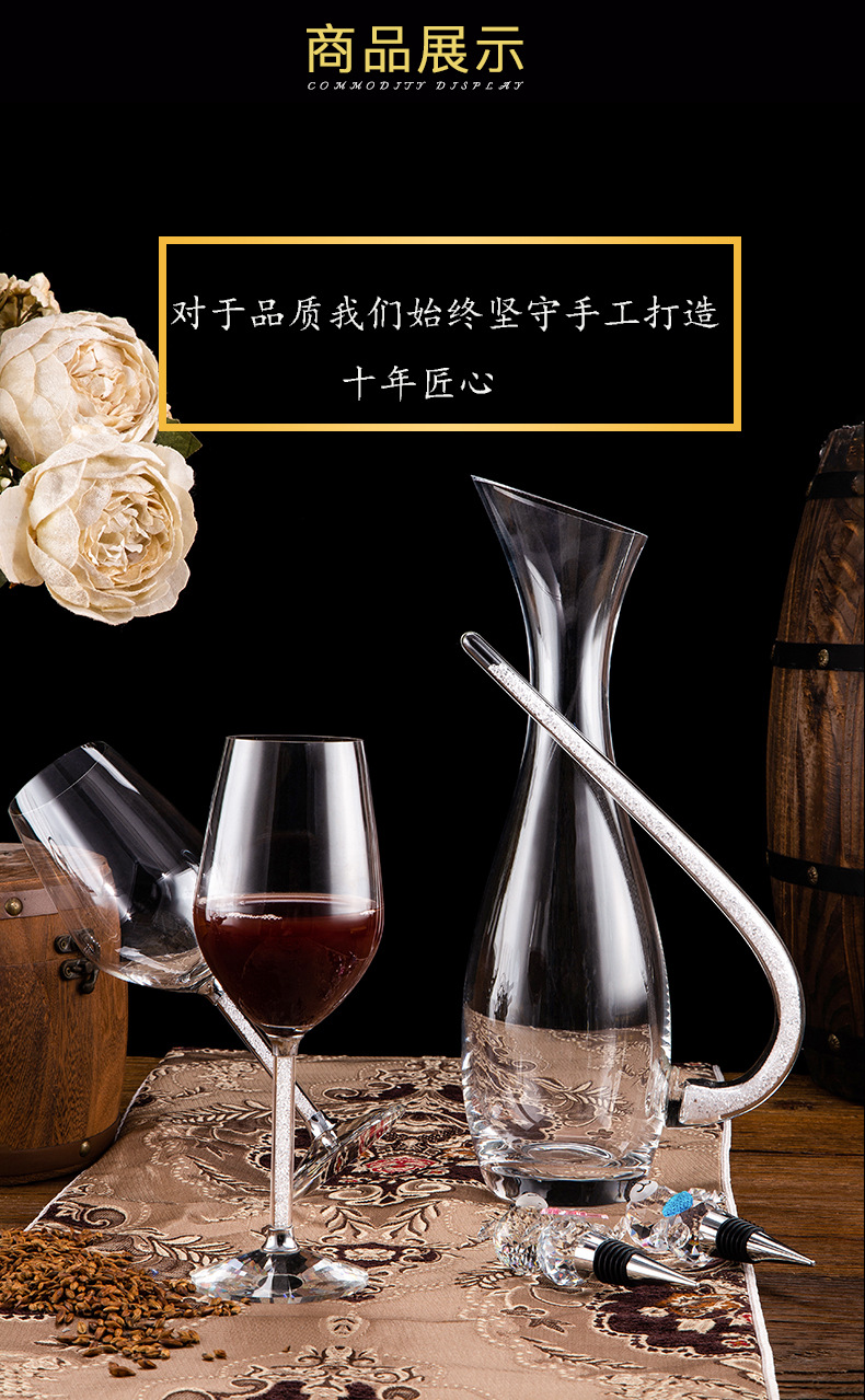 金钻10件套红酒杯_04