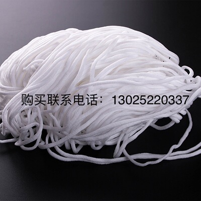 3mm Mask Elastic rope disposable Mask belt Elastic force white Wick Mask