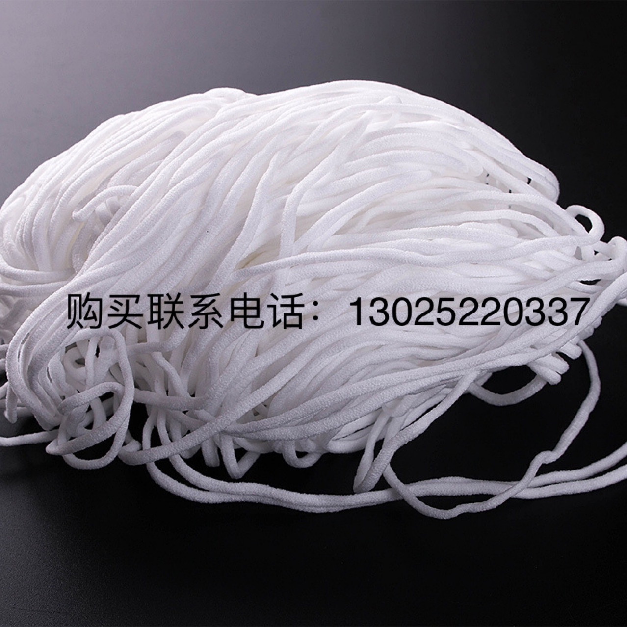 3mm Mask Elastic rope disposable Mask belt Elastic force white Wick Mask