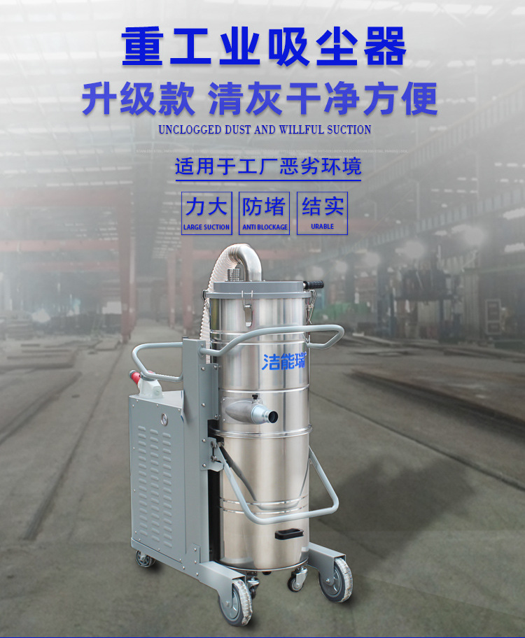 车间吸尘器AMD5510