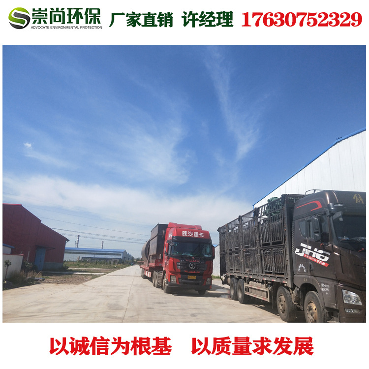 崇尚环保轮胎炼油厂 轮胎炼油设备 废旧轮胎炼油设备