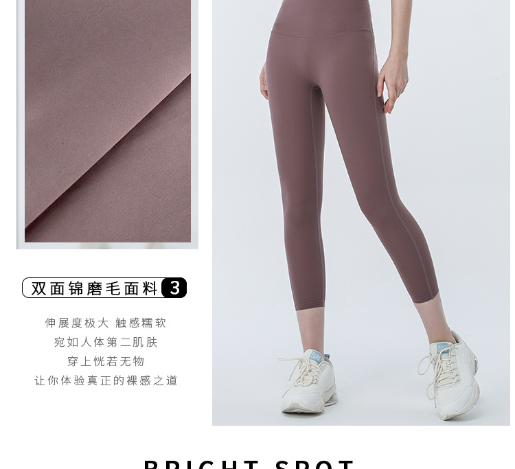 New high waist yoga women s stretch tight-fitting hip-lifting sports fitness pants NSDS13459