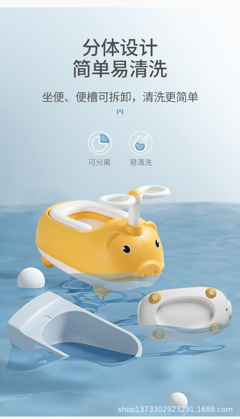 小猪坐便器_11.jpg