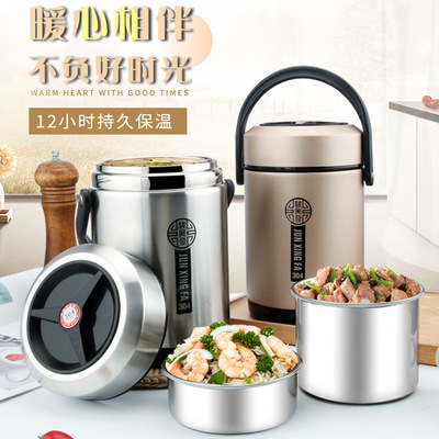 304不鏽鋼保溫飯盒真空提鍋防溢3層保溫持久廠家直銷可印LOGO