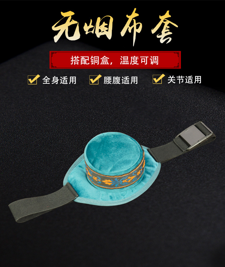 New Leak-proof Smoke-proof Moxibustion Cloth Cover Suede Thickened Smoke-free Temperature-controlled Moxibustion Clothing Multi-link All-copper Stainless Steel Moxibustion Box deta
