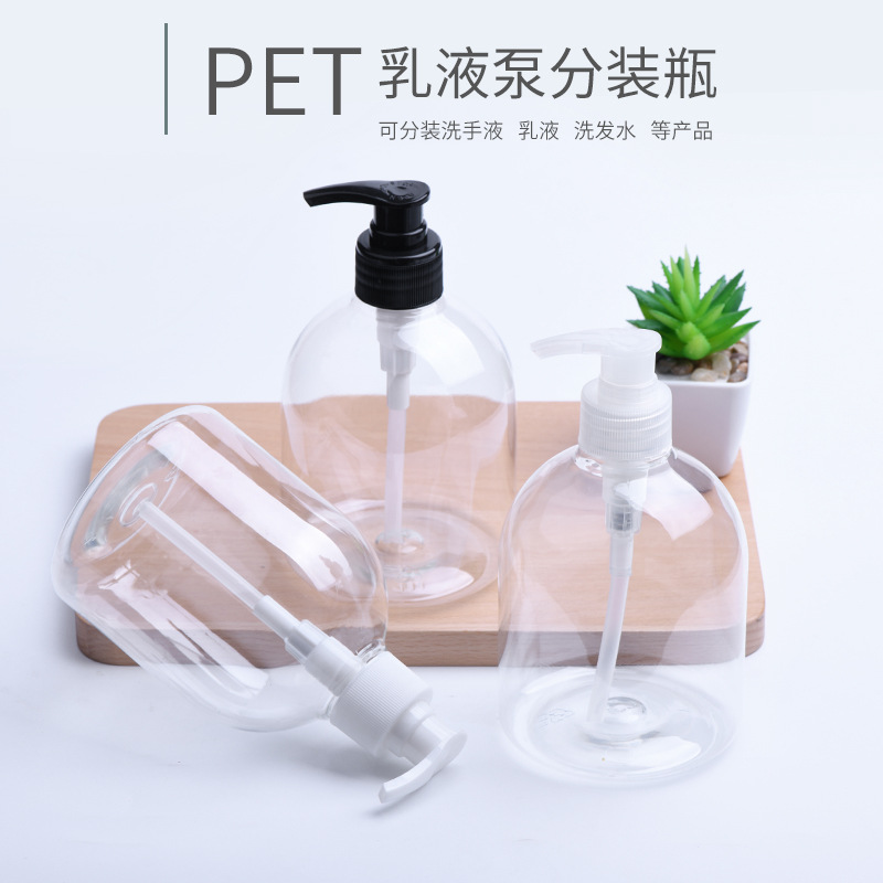 500ML 투명 병 손 소독제 병 28 로션 펌프 프레스 펌프 플라스틱 PET 바디 로션 뷰티 살롱 병