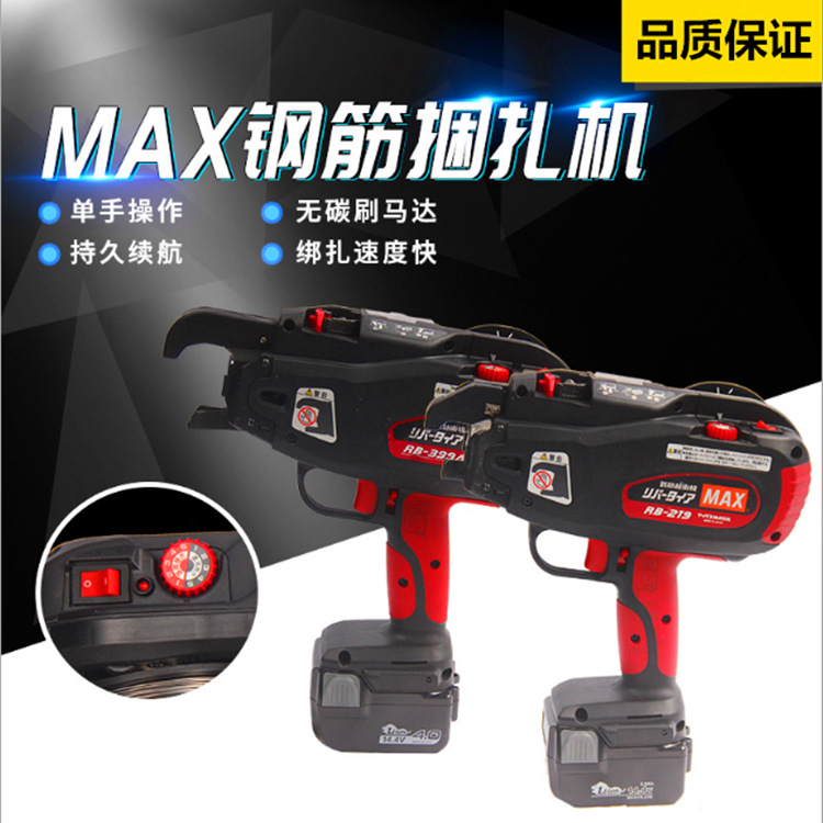 手持式电动钢筋扎捆机充电钢筋扎捆机小型电动手持式钢筋捆绑机