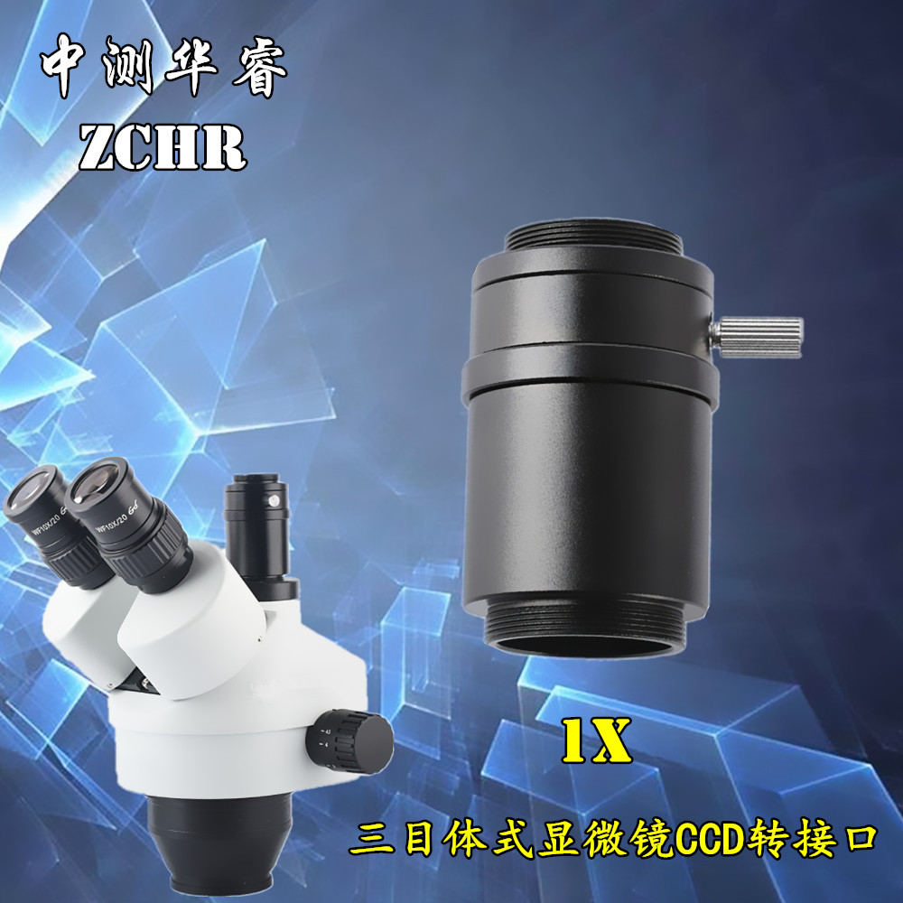 1X Microscope Trinocular Interface Trinocular Asanas Microscope 1X Interface CCD Switch interface Microscope