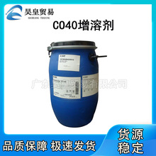 �������� ��˹��BASF�仯������ �㾫���܄�CO40PEG-40�A�Ͽ�����