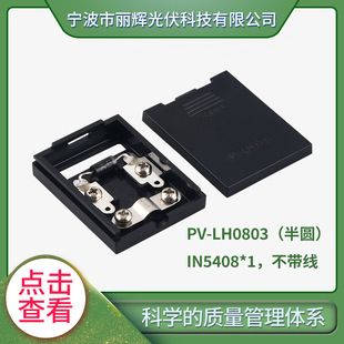 PV-LH0803����ʽ ����ʽ��A ȫ�AС����̫��ܹ���M���Ӿ���