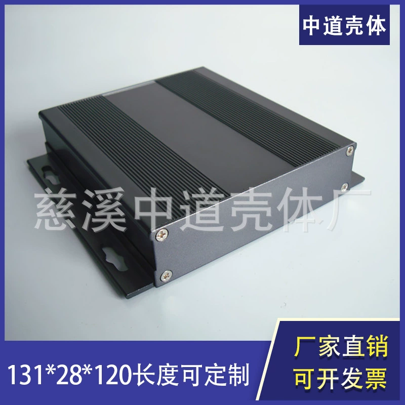 Производитель производит индивидуальные инструменты, алюминиевая коробка, корпус из алюминиевого профиля, цифровые компоненты 131*28*120 мм, алюминиевый корпус.