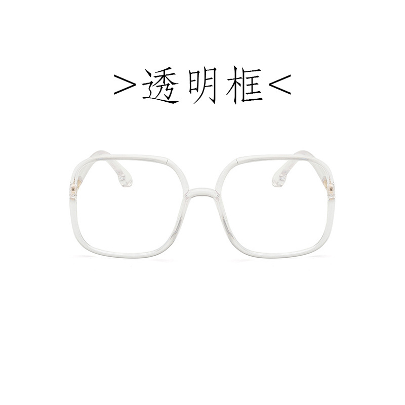 2020 Nuevo Marco grande transparente Rosa anti-azul gafas de luz Internet celebridad Super chica gafas de tiro de calle 98019