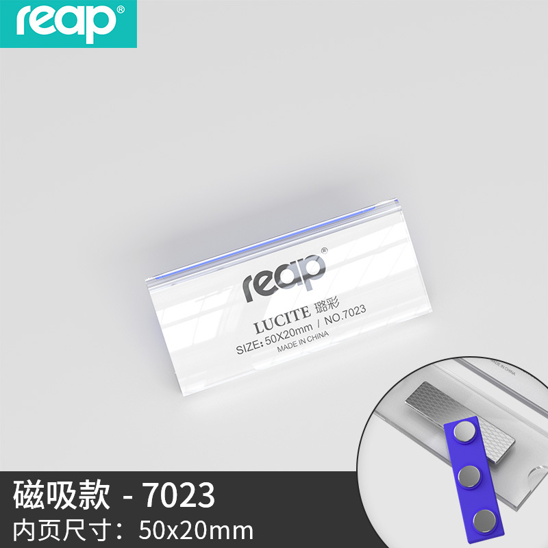 "마그네틱" 50*20mm