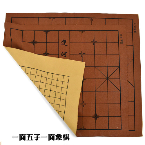 Chinese chess board Go military chess double-sided velvet chess board student adult foldable chess board imitation leather chess board