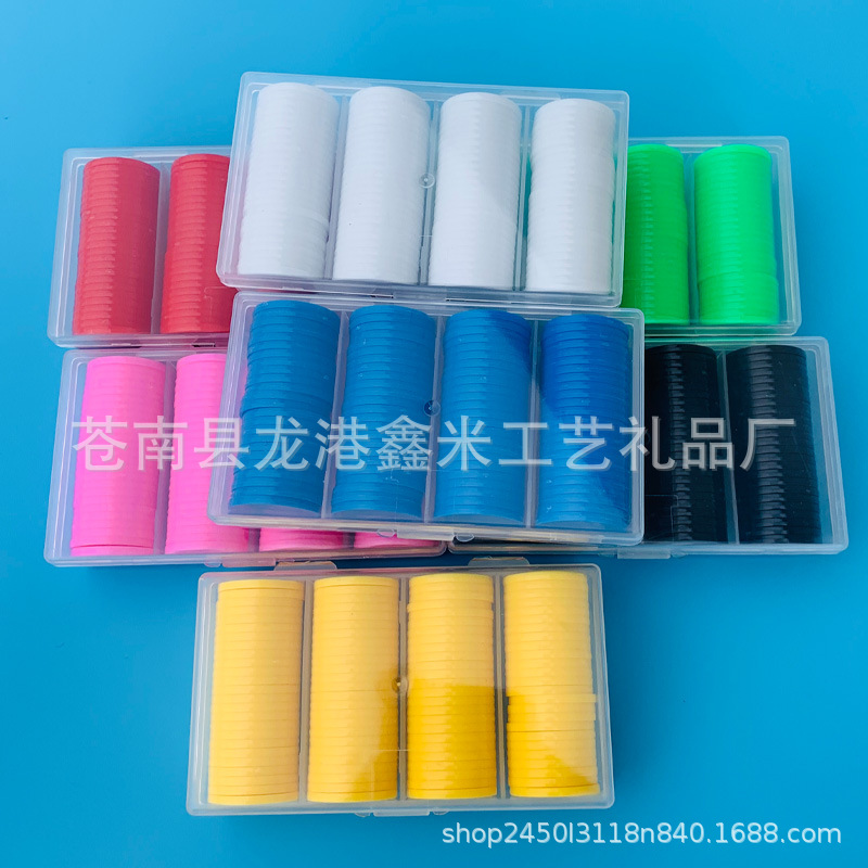 盒装100片计数币学习奖励币积分币游戏币幼儿教学教具币游戏筹码