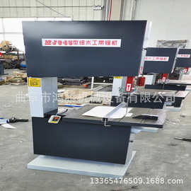 批发MJ346带锯机 圆木开料卧式带锯机 343小型木工带锯机图片价低