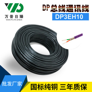 DP��| DPͨӍ�� CAN���� BUS��|���� CAN-BUS����6XV1830-0EH10