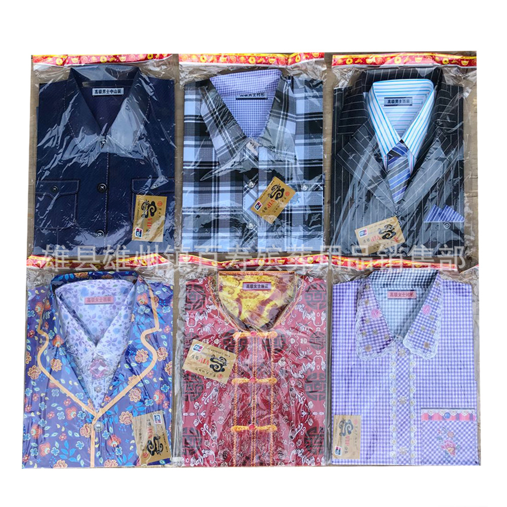 祭祀纸衣服手工纸衣服寒衣冥衣佛教看香火品殡葬祭祀纸祭祀用品|ms