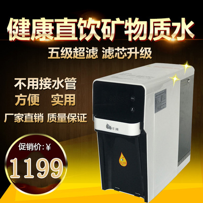 Water purifier household Direct drinking Preposition filter Filter element Water dispenser Water purifier heating Integrated machine purifier commercial