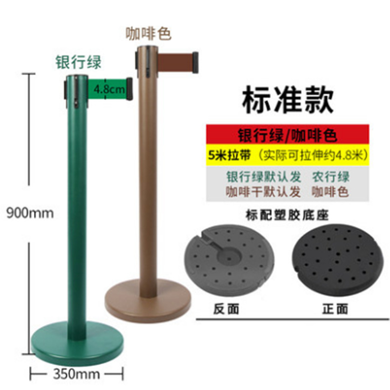 安全隔离带伸缩带警戒线排队护栏杆不锈钢银行一米线警示柱围栏