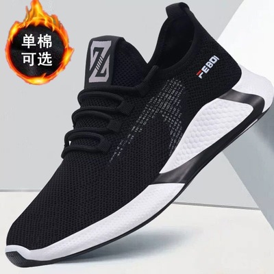 Men's Shoes winter Plush thickening leisure time gym shoes Korean Edition Versatile run Cotton-padded shoes light keep warm student skate shoes