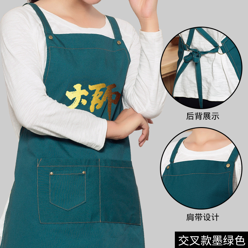 Delantal trabajo imprimible logotipo impresión hogar cocina antiincrustante moda aceite a prueba de aceite restaurante catering publicidad cintura