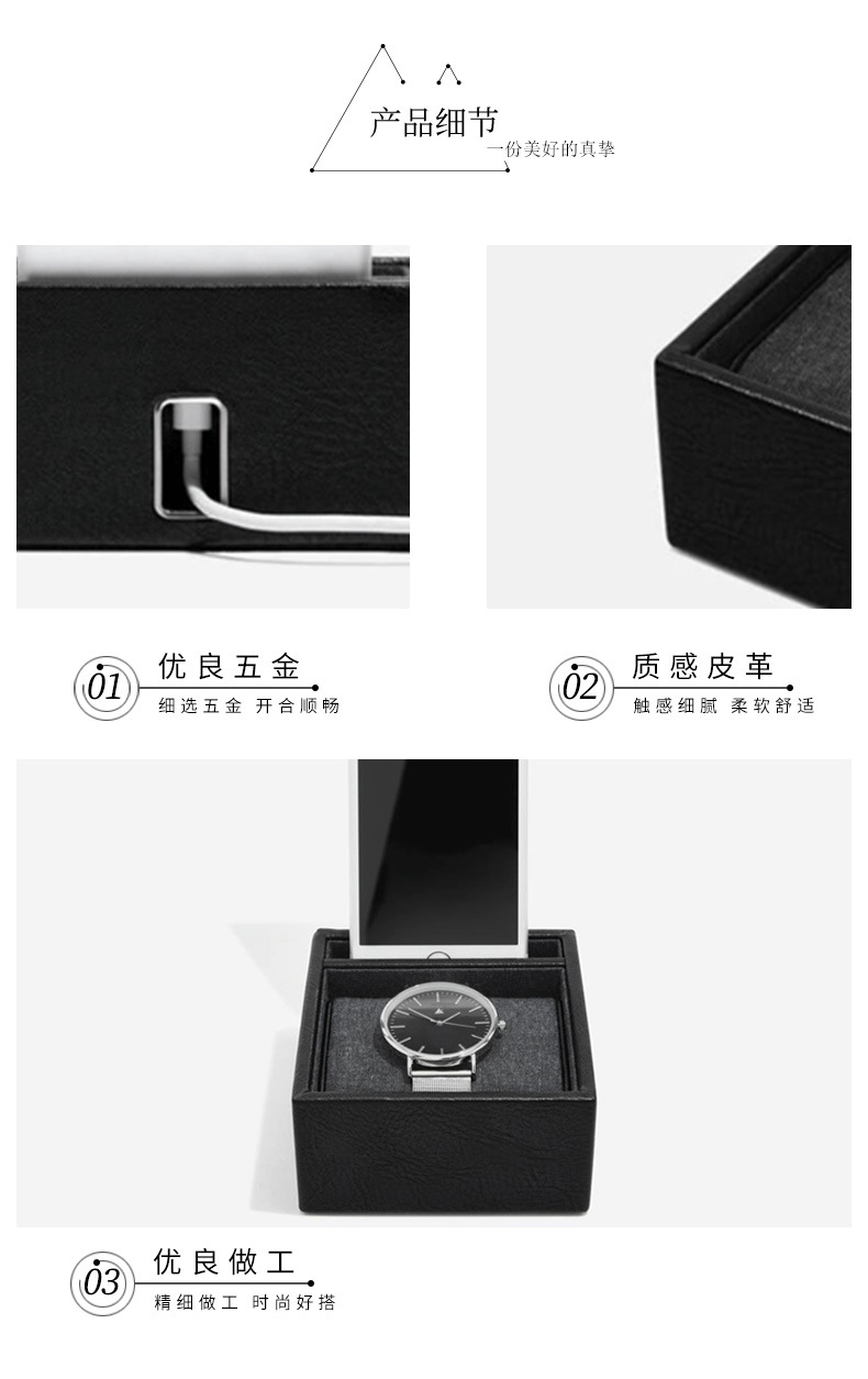 6位手表盒4_08