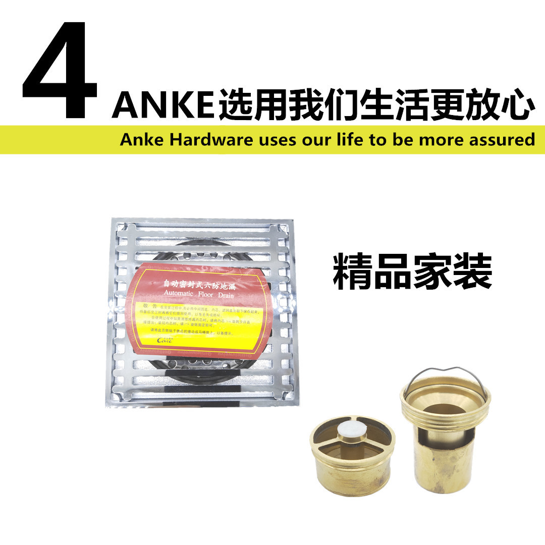 DL-QT四方地漏详情5