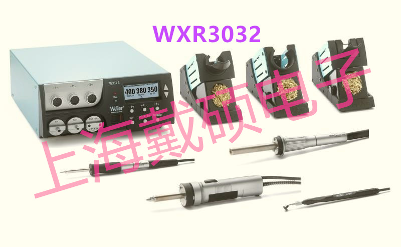 德国 weller焊台 WXR3030 WXR3031 WXR3032综合返修台