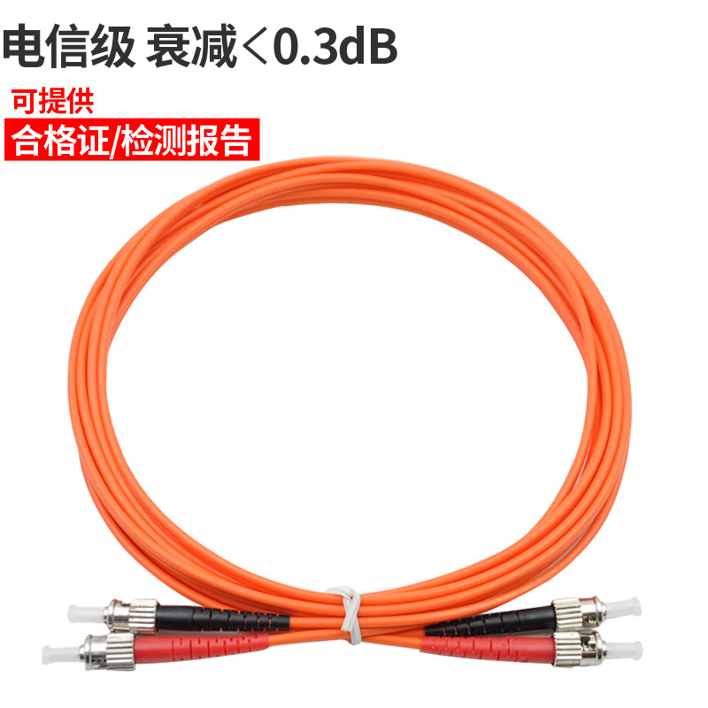 【重复性好】菲尼特  ST-ST 多模千兆光纤跳线机房布线电信级尾纤