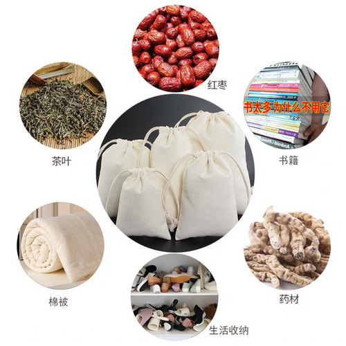 Blank drawstring drawstring pocket canvas bag wholesale oversized cotton oxford cloth shopping storage drawstring bag logo