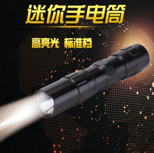 Mini Strong LED Energy-Saving Flashlight Outdoor Travel Home Emergency Gift Box LOGO