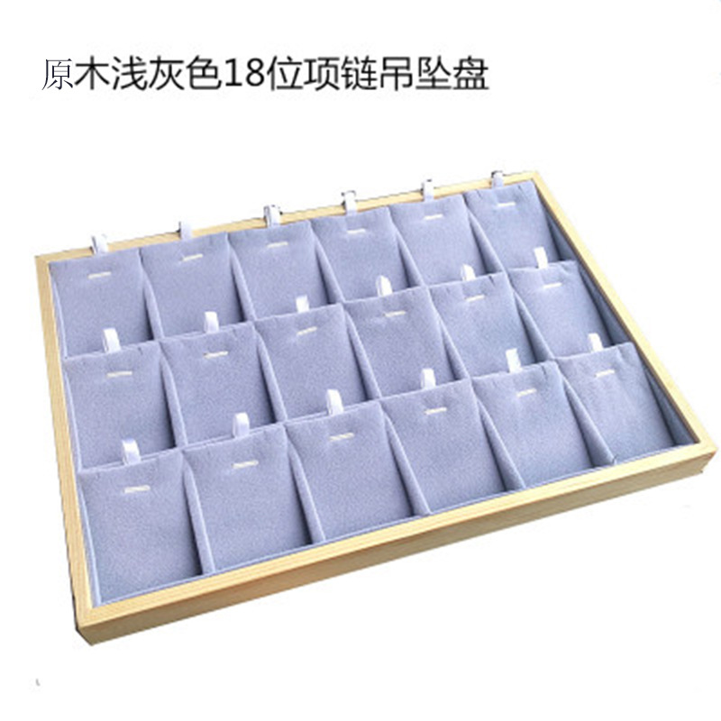 原木18块吊坠盘02