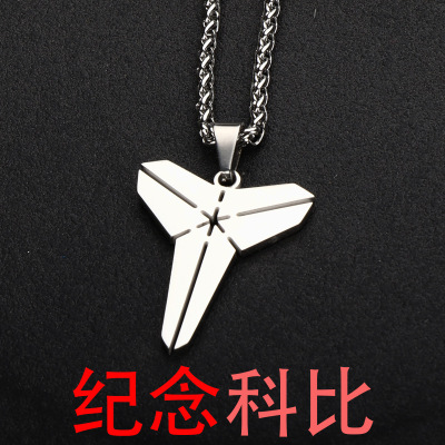 紀念科比項鏈 籃球明星項鏈 洛杉矶湖人傳奇球星定制球星LOGO圖案