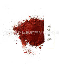 氧化铁红厂家 氧化铁绿 氧化铁橙氧化铁红130A 赤铁粉颜料