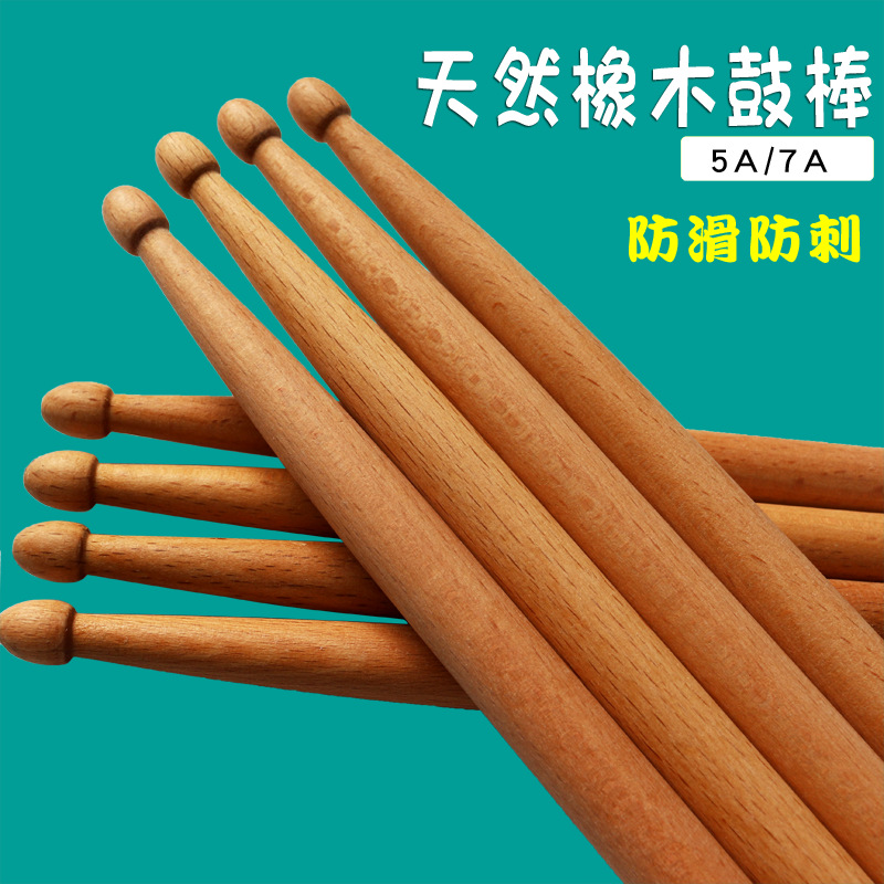 Practice for students