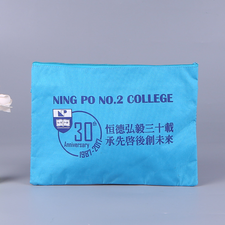 网格宣传广告袋印刷 简约牛津布包装袋定做 创意收纳拉链袋定制