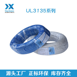 �S�ҬF؛��Ӿ� UL3122 22AWG ���w7/0.25TS ���~UL�����J�C